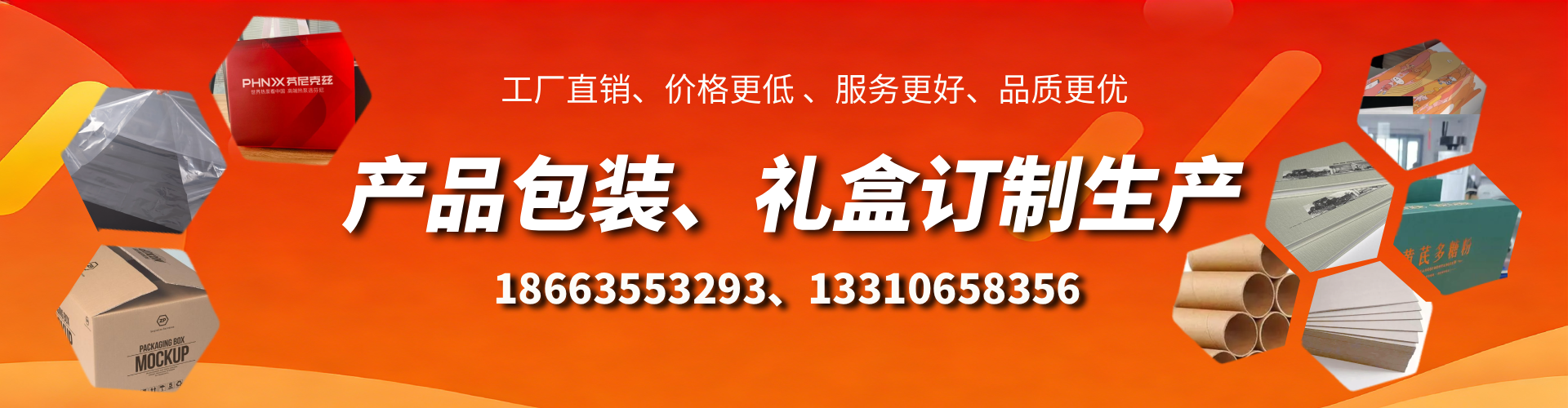 内江包装箱礼盒生产厂家